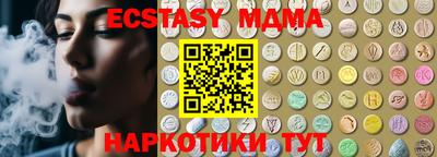 кокс Сланцы
