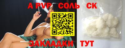 кокс Сланцы