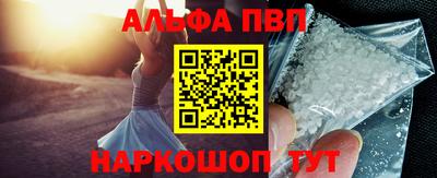 эйфоретик Славгород