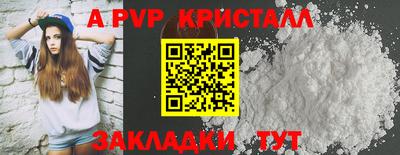 эйфоретик Славгород