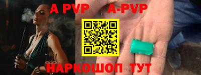 кокс Сланцы