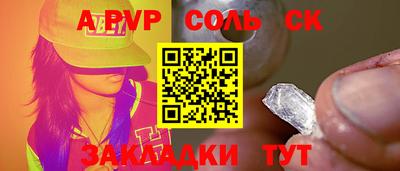 эйфоретик Славгород