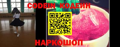 эйфоретик Славгород