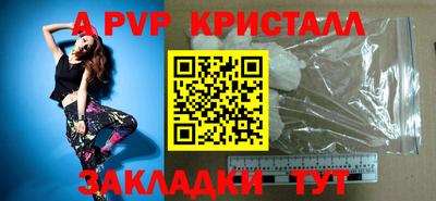 эйфоретик Славгород