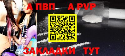 эйфоретик Славгород