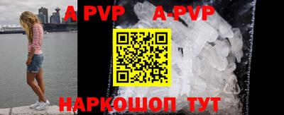 эйфоретик Славгород