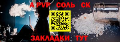 экстази Славянск-на-Кубани
