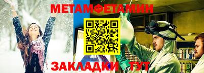 эйфоретик Славгород