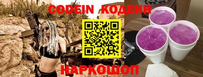 эйфоретик Славгород