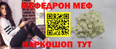 экстази Славянск-на-Кубани