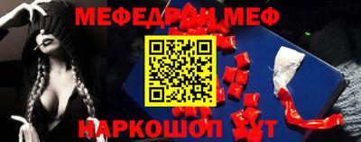 кокс Сланцы