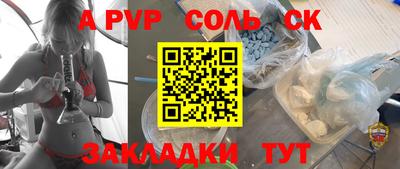 эйфоретик Славгород