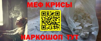 эйфоретик Славгород