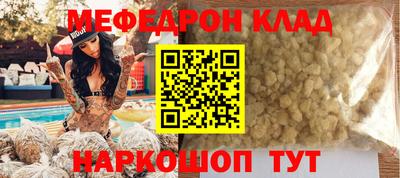 экстази Славянск-на-Кубани