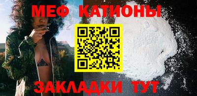 эйфоретик Славгород