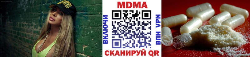 MDMA VHQ  Рузаевка 