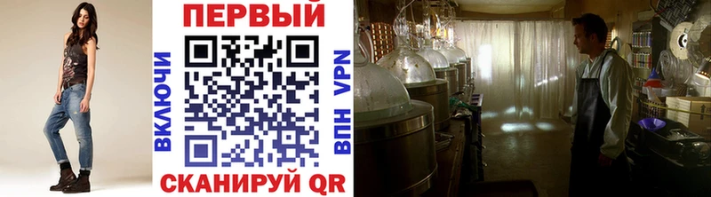 МЕТАМФЕТАМИН винт MEGA ТОР Рузаевка
