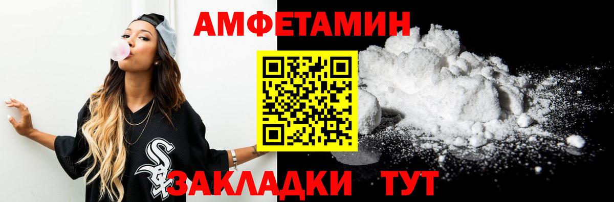 МАРИХУАНА Рузаевка