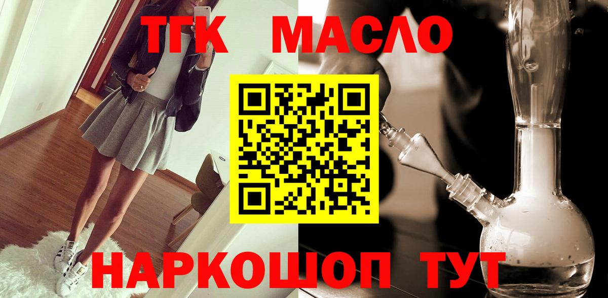 Дистиллят ТГК Wax Рузаевка