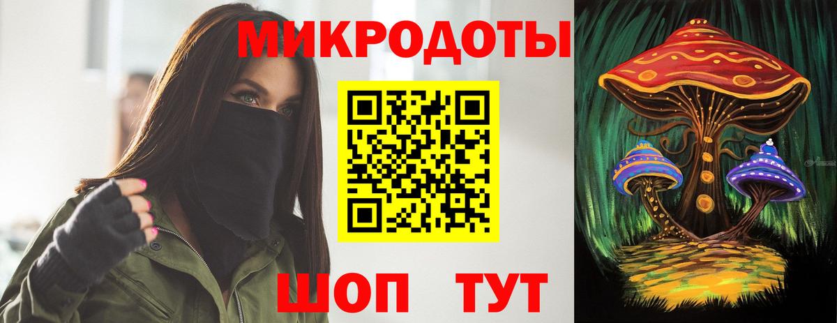 Рузаевка  Псилоцибиновые грибы ЛСД  Вход с VPN 