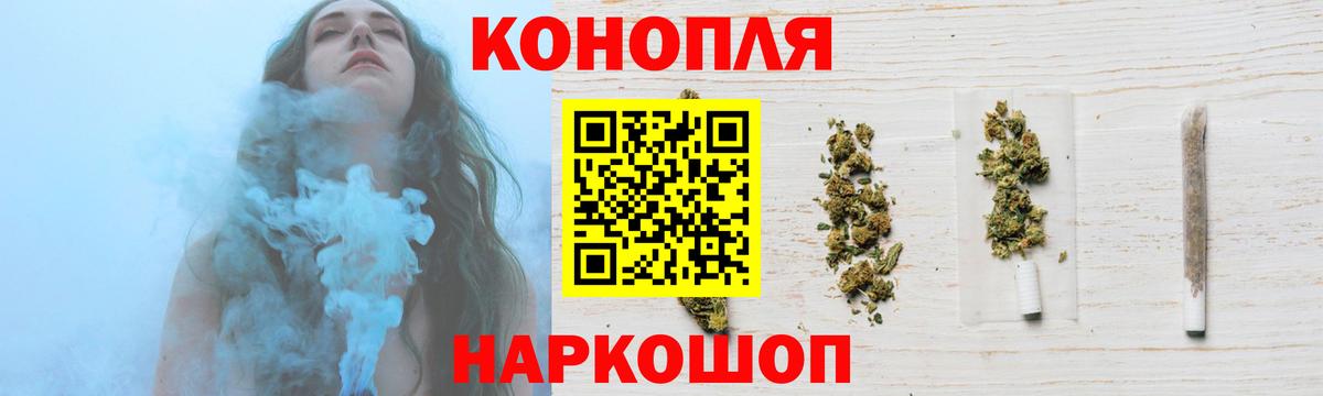 Марихуана индика Рузаевка